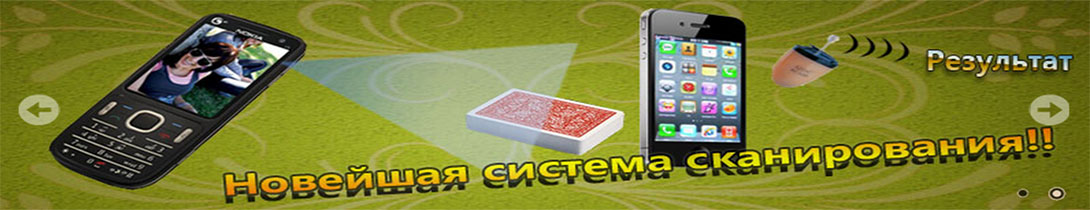 покерный анализатор